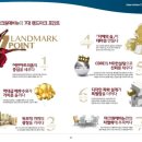 마크원컨설팅 이미지