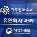 유한회사 싸카 이미지