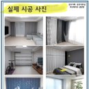유진커튼;유진하우징;아르페지오