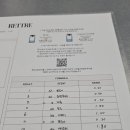 레트르서울숲