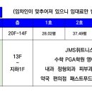 임팩트세븐학원