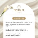 팀딜라이트 | (D-107) 축의대 업체 딜라이트메리지 계약후기 (짝꿍코드 O)