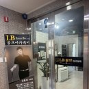 LB 골프아카데미 | [대구골프레슨] 왕왕왕초보의 골프 셀프데뷔"LB골프 아카데미"