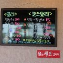 홍단중화요리 이미지