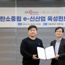 (주)본테크 이미지