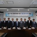 구성설비기술