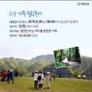 힐링 투어