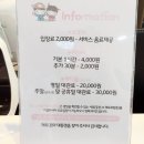 꼬마대통령 이미지