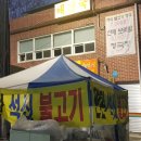 석천식당 이미지