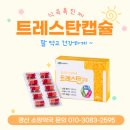 소망주차장약국 이미지