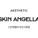 스킨엔젤라