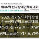 (유)이도건설