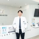 조이플란트치과의원 이미지