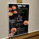전주혁신도시맛집 룸식 이자카야 히카리 – 조용한 점심, 일본 가정식 런치 제대로 즐기다