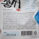 캣올 | 고양이사료추천 이즈칸 캣올라이프 고양이간식 명가의솜씨 급여했어요