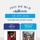 개항누리길 상점가 상인회