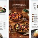 한촌갈비탕 이미지