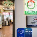 모심갈비 네이버블로그