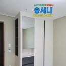 송사니공인중개사사무소 이미지