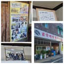 친구야 | 성남동] 놀면 뭐하니 출연! 국가대표 오상욱 선수 단골집 – 친구야닭한마리 칼국수먹자 ( 내돈내산 후기)