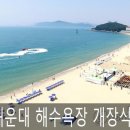 차차차휴게소 이미지