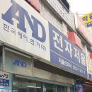 저울프라자 이미지