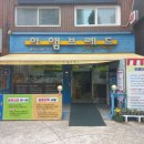 풍무동빵집 아앰브레드 고구마케익