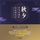 로렐의원 이미지