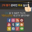 열대과일 `패션프루트` 100배 즐기기! 이미지