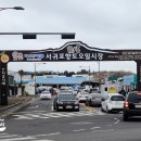 서귀포오일시장-사무실 이미지