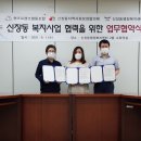 핸즈프렌즈협동조합 이미지