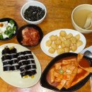 행복김밥 행복튀김 이미지