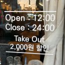 당감 | 당감동족발 족발사관학교 당감점 후기