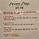 호텔세븐스텝시흥정왕점 이미지