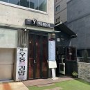 청담91떡볶이 - 강남구 도산대로57길 8 | 청담91떡볶이