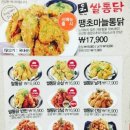 다대2동-2 이미지