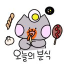 도시분식 이미지