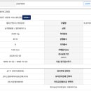 롯데쇼핑(주)롯데마트고양점
