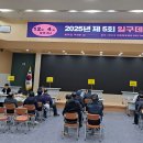 연수구 대회의실 이미지