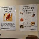 부산 다대포 고기 맛집 꼬목살 다대포 낫개점