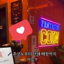 VIP코인노래 이미지