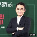 염블리와 시장 함께 읽기 1월 25일 Chat GPT와 반도체 랠리