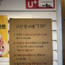 봉곡동 숯향 끝내주는 고기맛집 산장분위기 ‘고산장‘ 😋