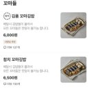 분식을품다강서점 이미지
