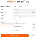 불암역 1번출구(부산방향) | 부산 렛츠런파크 완벽 가이드 : 마권 사는 법부터 이용 꿀팁까지 총정리