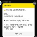 티나네일 네이버블로그