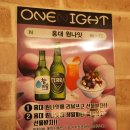 GS25 만평점 | [서울/마포] 합정역 프라이빗 모임장소 추천 홍대 룸술집 파티룸 원나잇