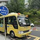 뉴아라고속관광 이미지