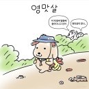 즐거운이야기 이미지