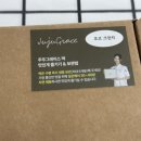 두바이 | 주주그레이스 떡 내돈내산 / 두바이 찹쌀떡 후기